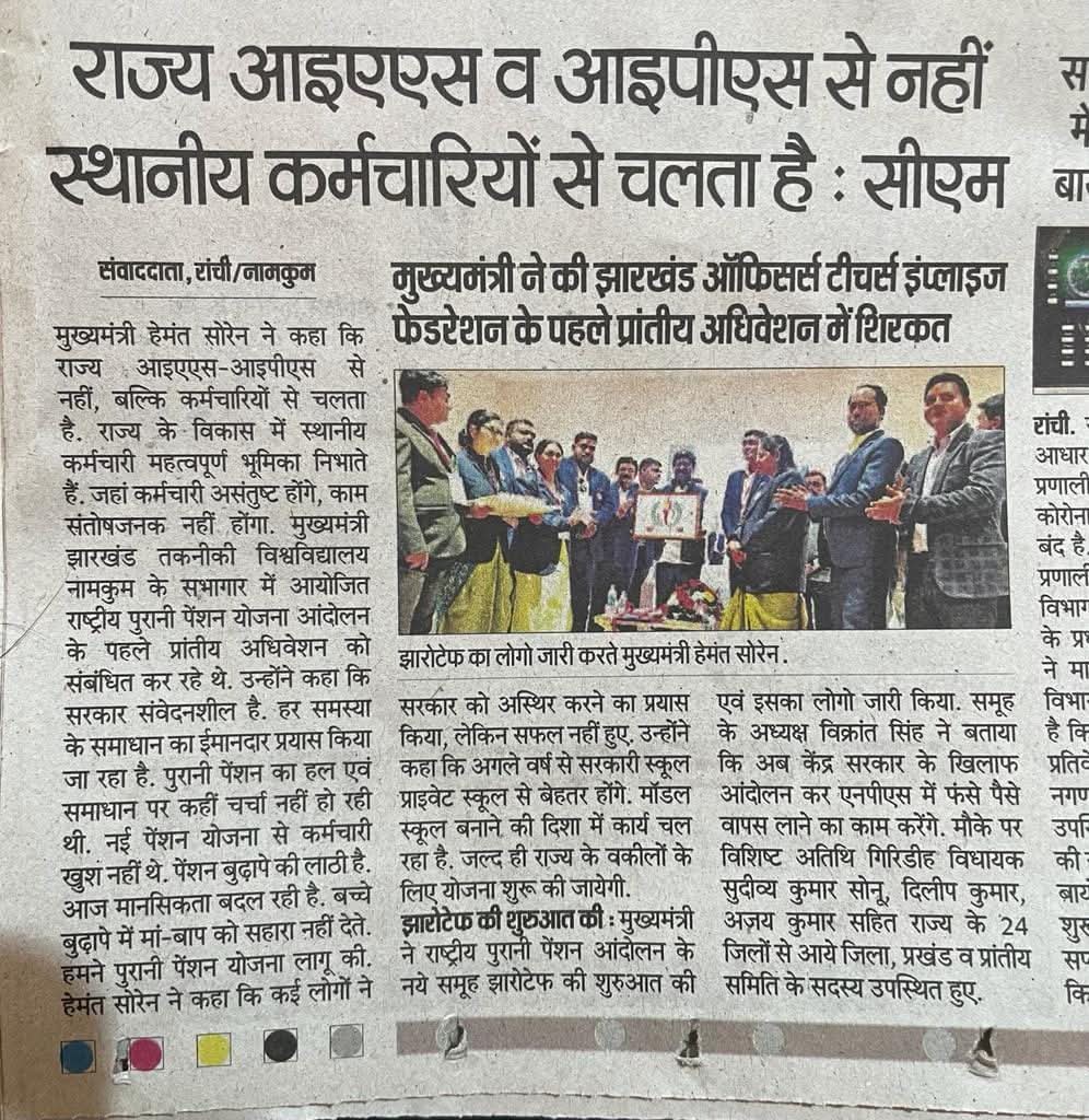 VIKRANT SINGH 🎯 tweet media