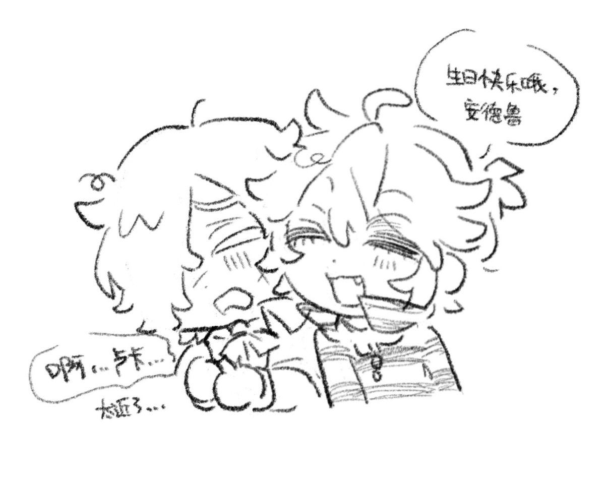 shiko37270187's tweet photo. 生日快乐安德鲁😽
#墓囚 https://t.co/CjKMwbzZq6