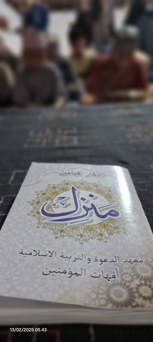 ajabdullahm04's tweet photo. ليس يتحسر أهل الجنة إلا على ساعة مرت بهم لم يذكروا الله تعالى فيها 

"Ahli Surga selepas ia masuk Surga tidak akan menyesali apa pun (segala sesuatu di dunia) kecuali waktu yang mereka lalui tanpa dzikrullah di dalamnya." (al-Hadits)
#ummahatulmukminin #payaman #temboro #chisty https://t.co/RqA9dO0Tzt
