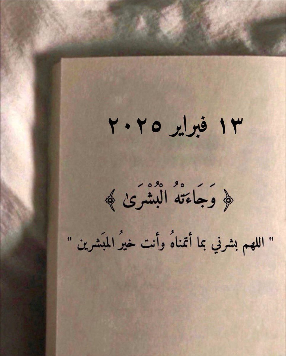 رسائل حُب (@todaymessagee) on Twitter photo 