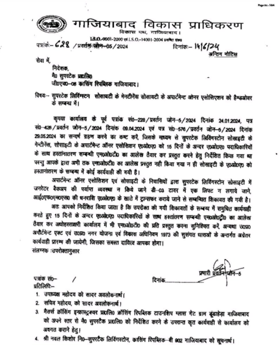 Naval Gupta tweet media