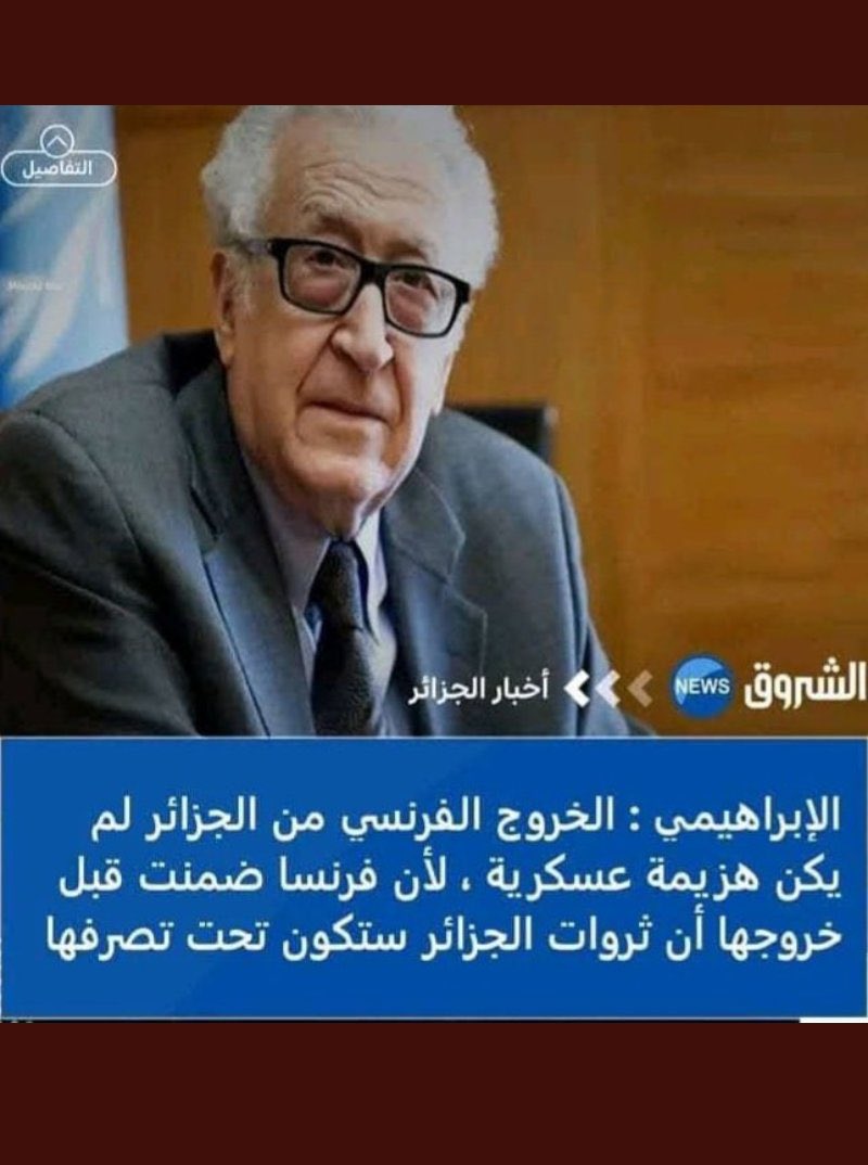 طارق tweet media