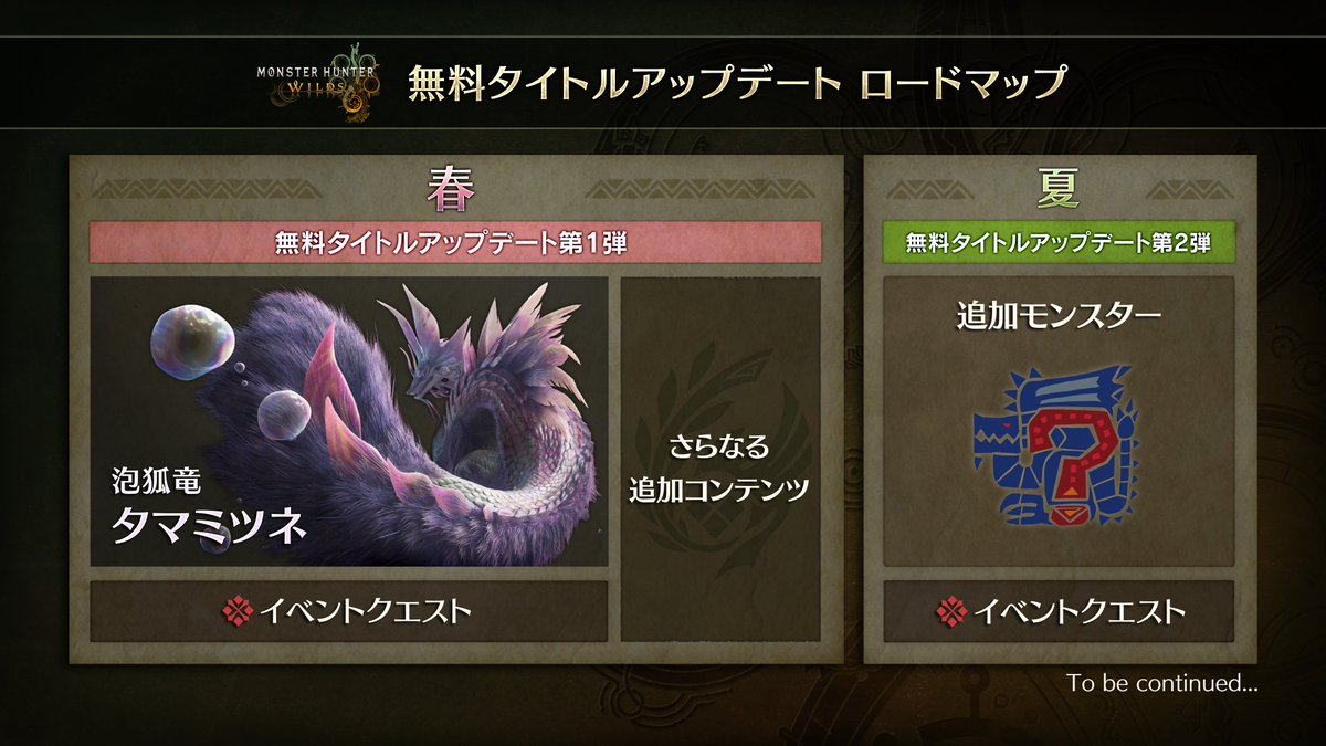 モンスターハンター まとめ Z/X】モンハンコラボ考察【因果からの脱出】 / 広島店の店舗