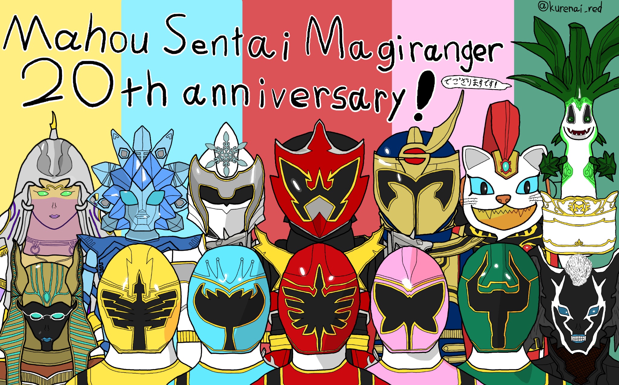 当時物】魔法戦隊マジレンジャー マジレッド サイン色紙20周年 魔法