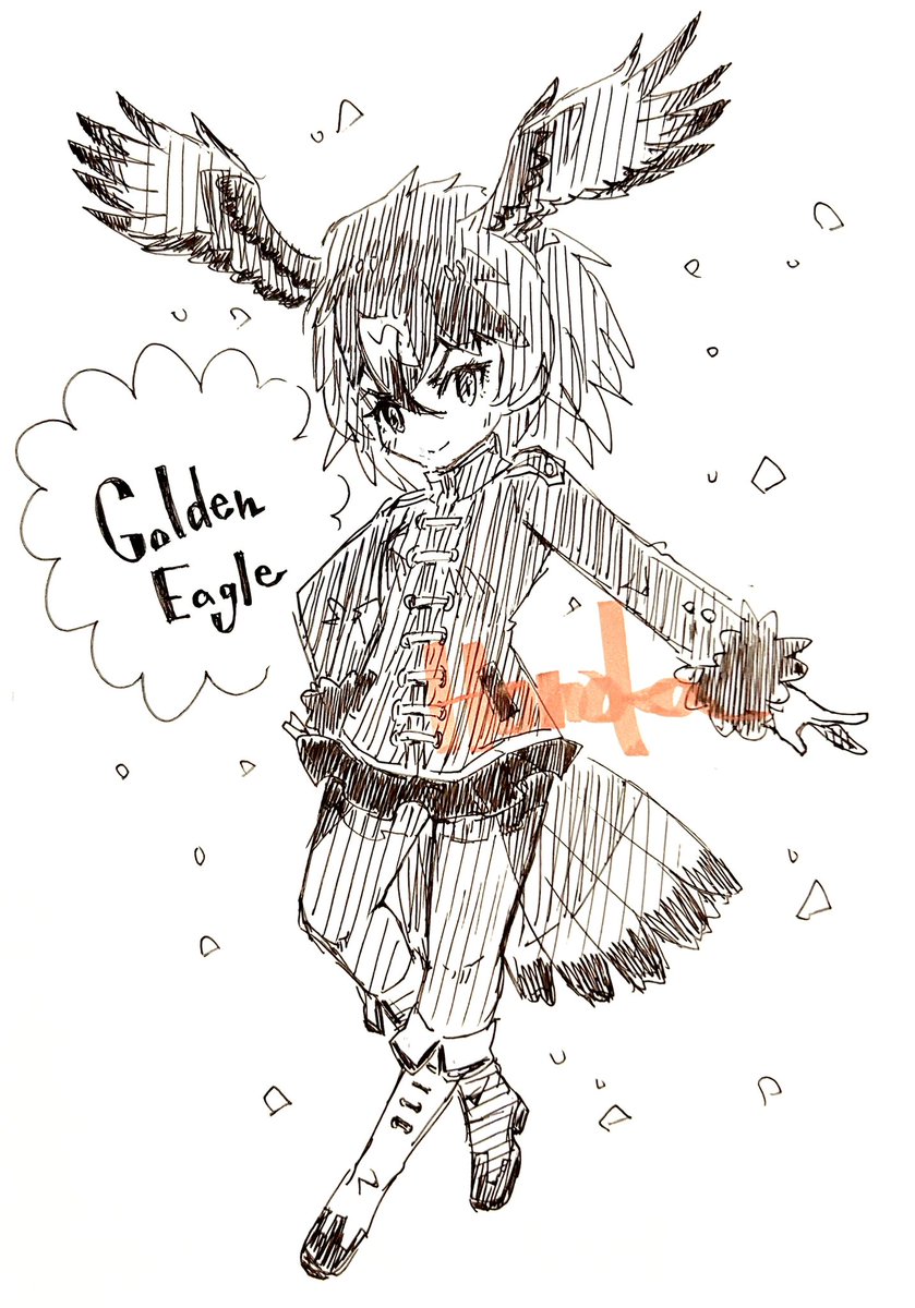 イヌワシのフレンズ 