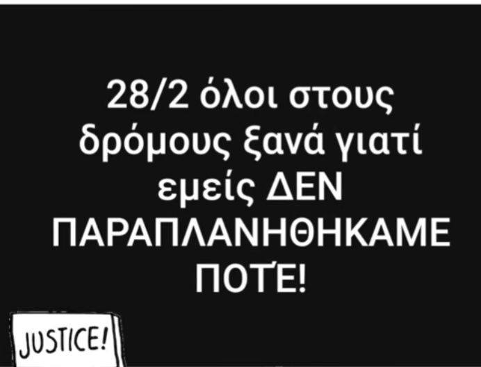 KzXxDNFPdswCPG0's tweet photo. Και δεν ξεχναμε την υποχρεωση που εχουμε, οσοι δεν ειμαστε σκατοψυχοι και παραπλανημενοι, στο τελος του μηνα.
#Καρυστιανου #βιντεο #τεμπη_εγκλημα #Τεμπη_συγκαλυψη #Τασουλας #ypotheseis #MasterChefGR #σεισμος #Αμοργος #Ζελενσκι Ουκρανια Δημοκρατιας #λεπτοκαρυα #ΝΔ_ΞΕΦΤΙΛΕΣ https://t.co/3Uf9NaeuaI