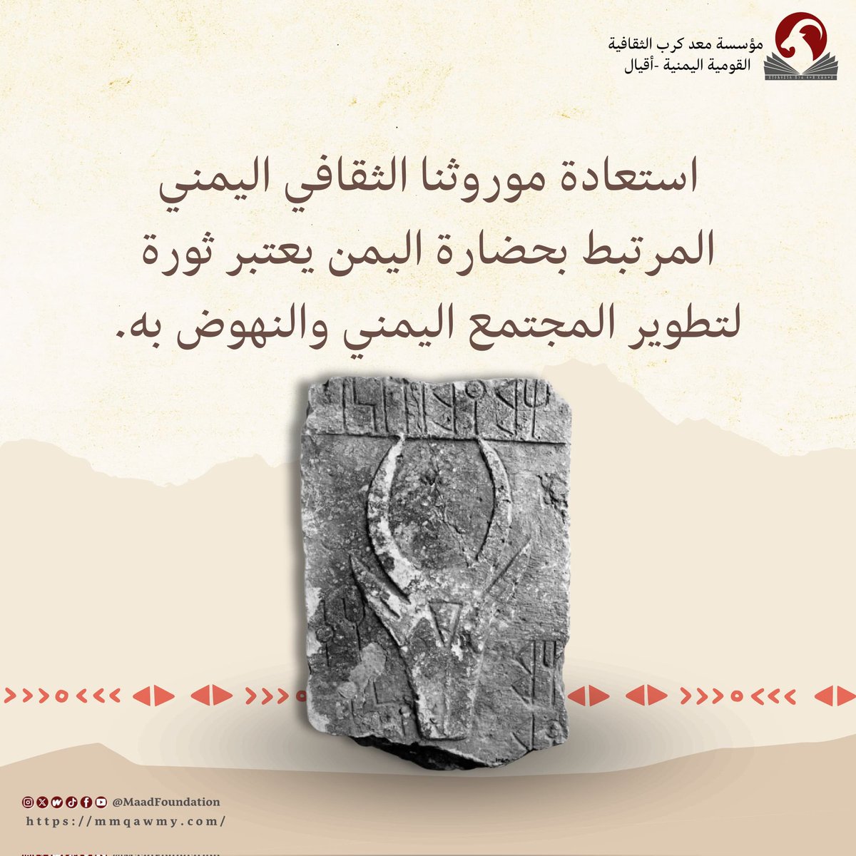 𐩢𐩰𐩺𐩵 | 𐩱𐩡𐩣𐩡𐩥𐩫 𓃵 tweet media