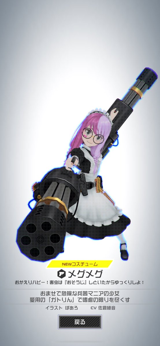 ホビーラウンド ホビラン　惑星そらまめ　クールメイドさん　ワンフェス　メーテル メイドメグメグ出た~~‼️‼️🫶🏻🫶🏻🫶🏻🫶🏻🫶🏻 かわいいがすぎるよ