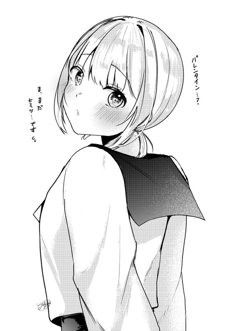 #バレンタイン2025 

バレンタイン前かよいちゃんワンドロ 