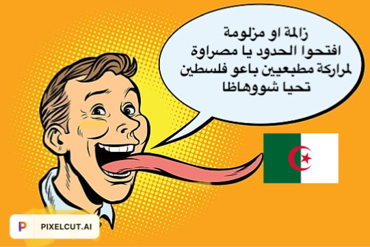 طارق tweet media