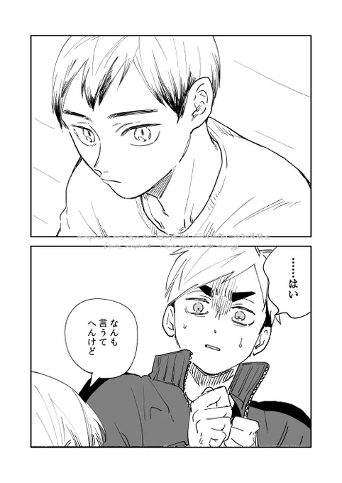 kitasan 