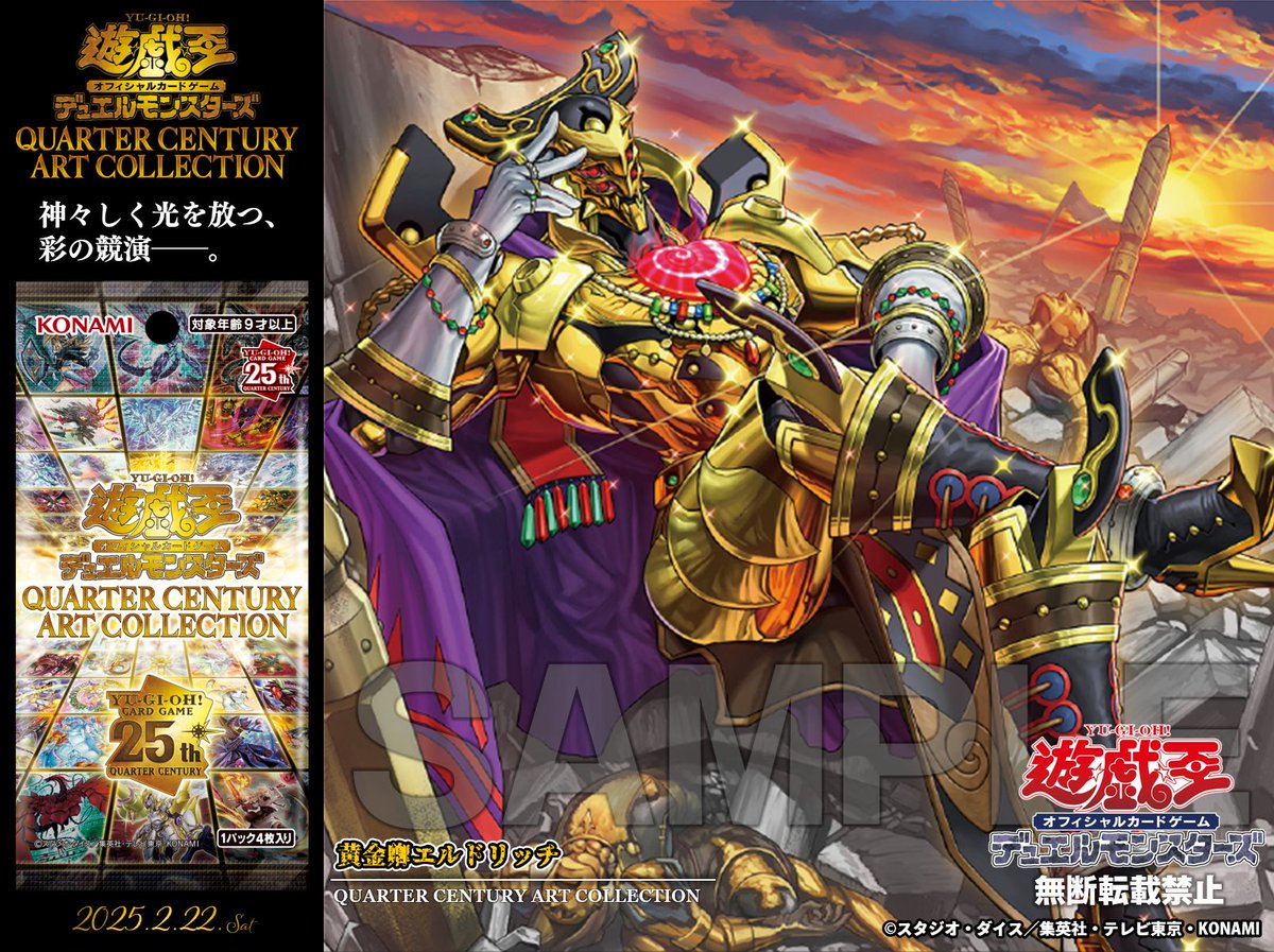 公式】遊戯王OCG on X: 公式】遊戯王OCG on X: