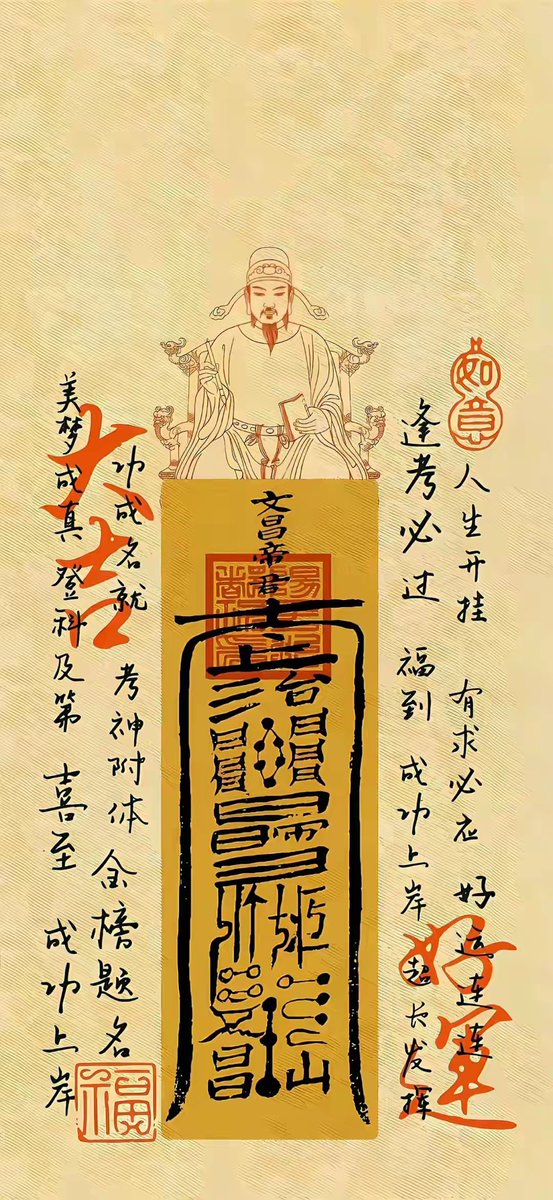 WangKrush's tweet photo. 愿你的人生愈发顺畅无阻，顺风顺水，无论是事业还是生活琐事，都能得心应手，心想事成！ https://t.co/KliEUVGJhU