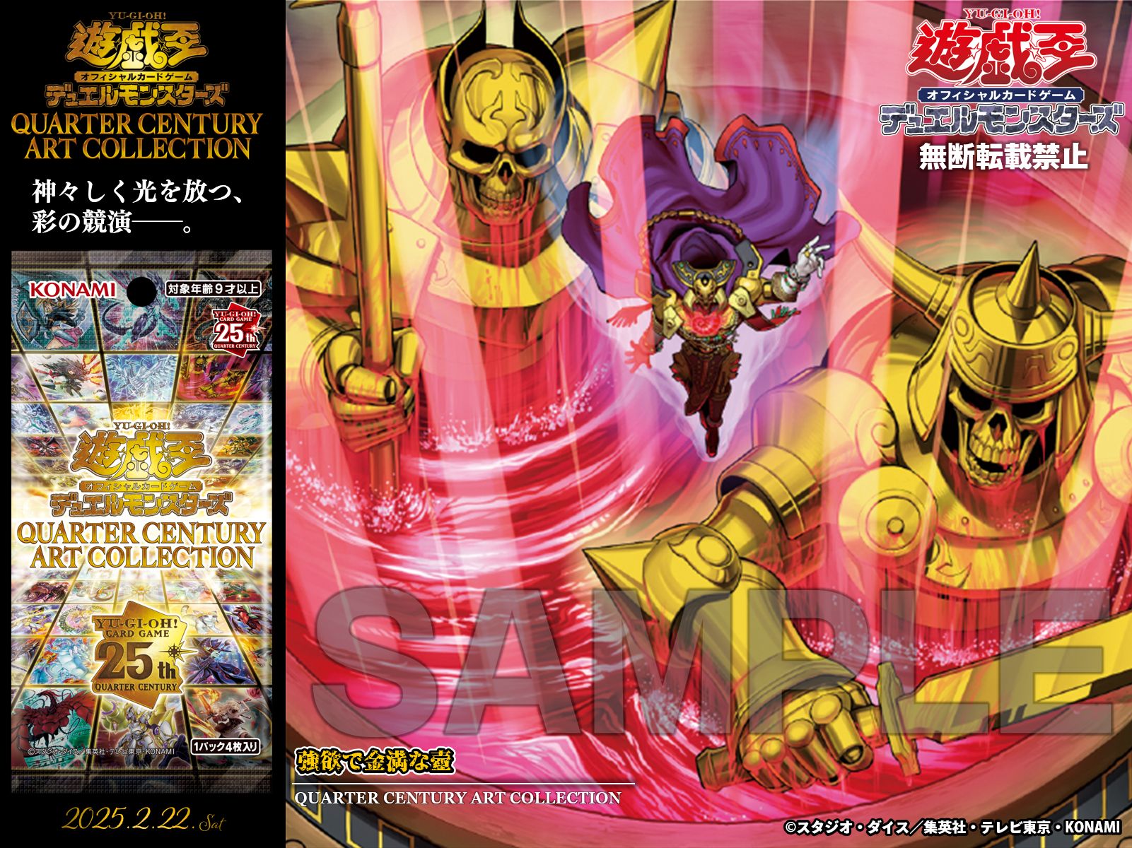 公式】遊戯王OCG on X: 公式】遊戯王OCG on X: