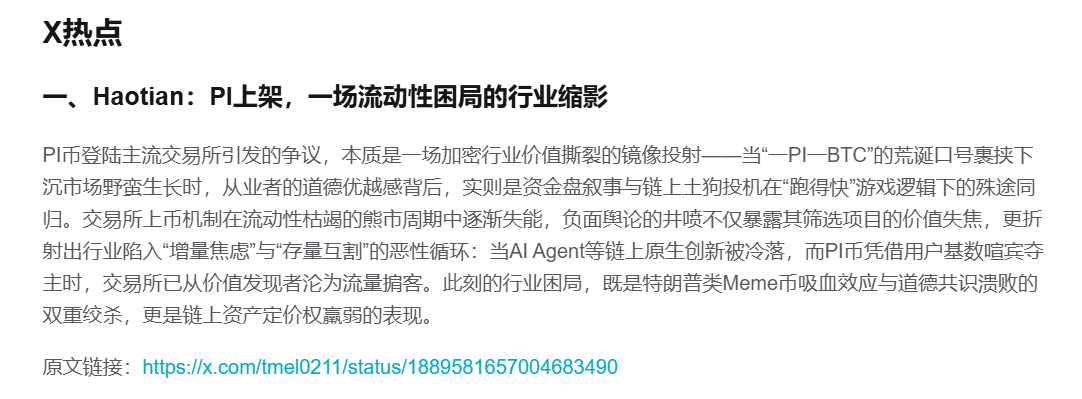 Bitget News tweet media