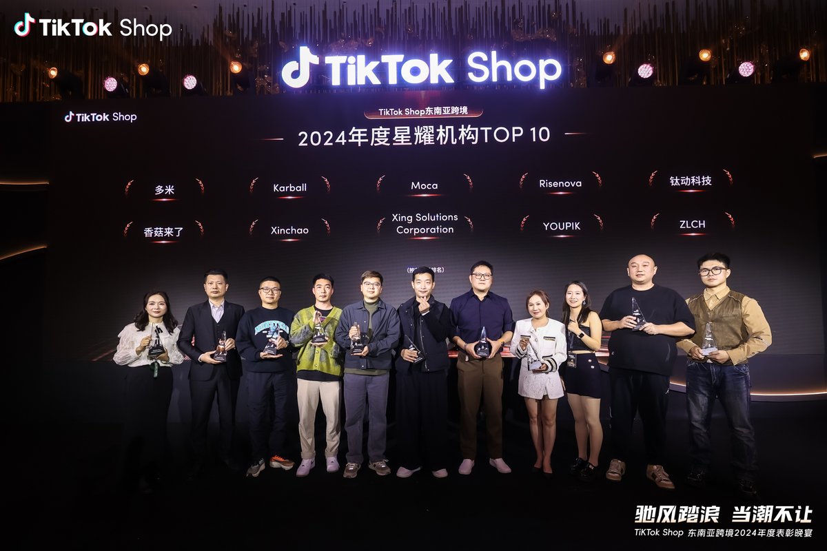 Tec_do2's tweet photo. 🌊 Tec-Do 2.0’s subsidiary #LiveLab achieves two prestigious awards: "#Shopee Annual Live Streaming Ecosystem Partner" and "#TikTok Shop 2024 Top 10 Star Agency." 🏆

🚀 In the vast world of cross-border e-commerce, LiveLab is shining brightly and making steady progress.Through outstanding localized operations and a full-service approach, LiveLab has been instrumental in Shopee’s rise in the live-streaming e-commerce space. Also, LiveLab has frequently ranked among TikTok Shop’s top partners, helping many brands achieve significant breakthroughs in Southeast Asia, propelling them from 0 to 1 and from 1 to 100.

🧩 LiveLab specializes in providing brands with end-to-end global e-commerce solutions, including short video creation, store management, live-streaming operations, and ad placements. Its operations span major markets such as China, the U.S., and Southeast Asia, with over 500 foreign influencers and 100+ overseas live-streaming studios, connecting to more than 1 billion users globally.

🌏 Looking ahead, Tec-Do 2.0 will continue to launch innovative solutions tailored to Southeast Asia’s market needs, deepening its collaboration with Shopee and TikTok Shop to help more Chinese brands expand onto the global stage.

#TecDo #Shopee #TikTokShop #TecDoAwards