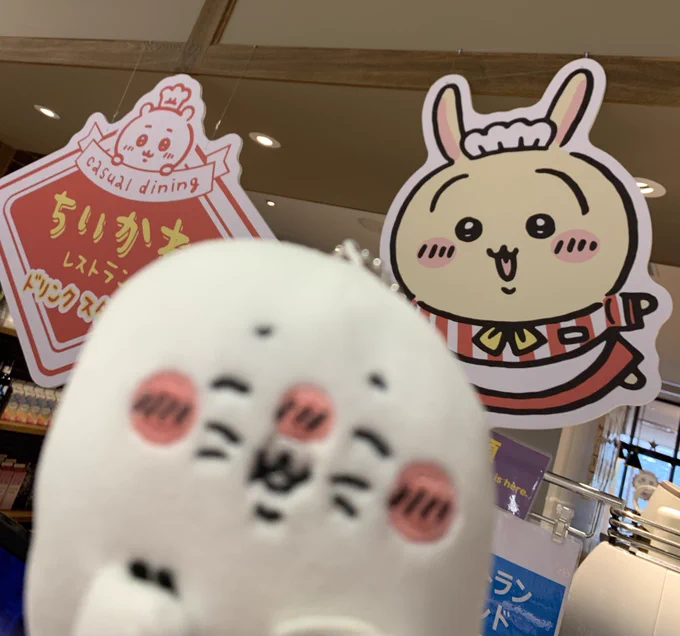ふふ…きちゃった 
