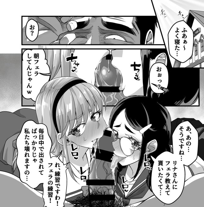 朝フェラは最高です❣❣ 