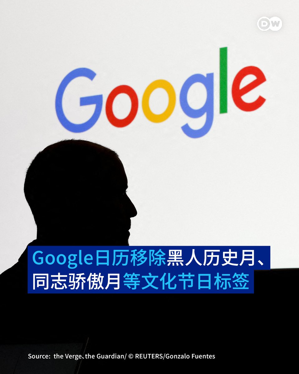 Google日历移除黑人历史月和骄傲月预设标签】 近期有用户发现，Google的日历应用程式上，不再把1月27日“#国际大屠杀纪念日”、6月的“#同志 骄傲月”🏳️\u200d🌈（Pride Month）、2月纪念非裔美国人的“#黑人历史月”（Black History  Month）、3月“#女性历史月”（Women's History ..., image size:960x1200