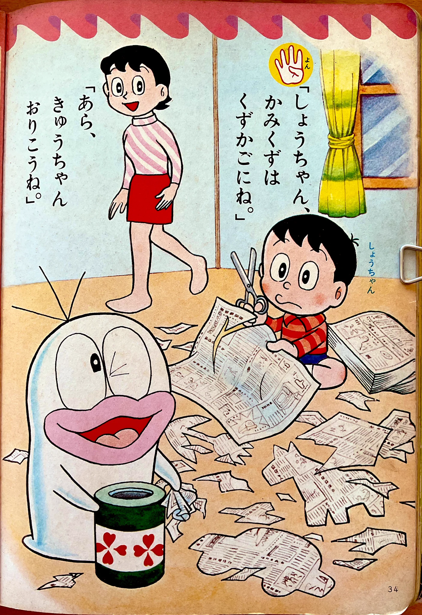 雑貨奥様 on X: 