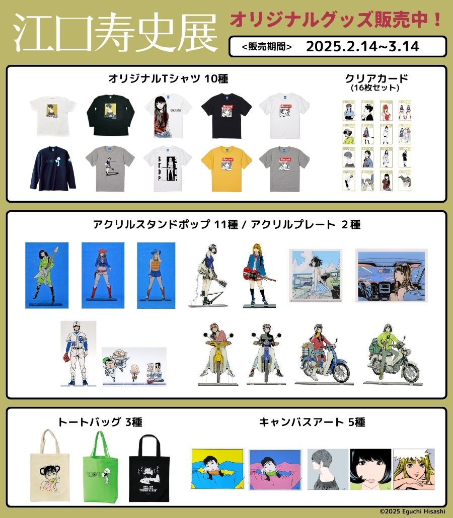 阿部康 (@yasushi0114) / Posts / X