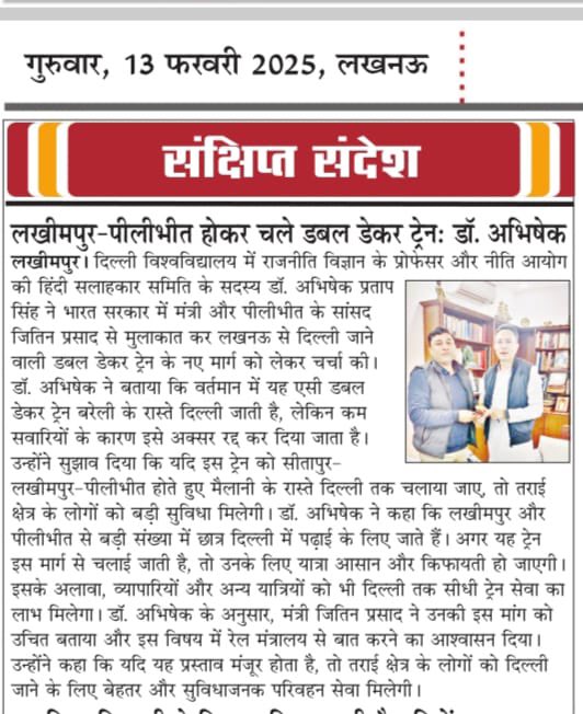 apsinghvisen's tweet photo. प्रयास जारी है जय तराई 

बहुत बहुत आभार @JitinPrasada जी हम लोगों ki यह माँग भी जल्द पूरी होगी आपके सहयोग से.

@AshwiniVaishnaw @DmKheri @GM_NRly https://t.co/NGbp005Wfn