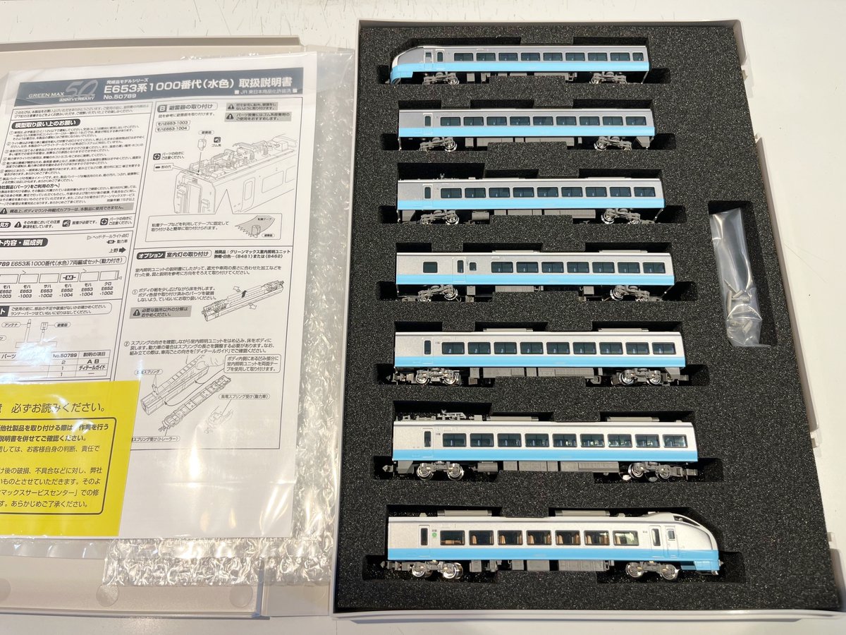 新製品E653系1100番代(上沼垂色)およびE653系1000番代(水色)がそれぞれ