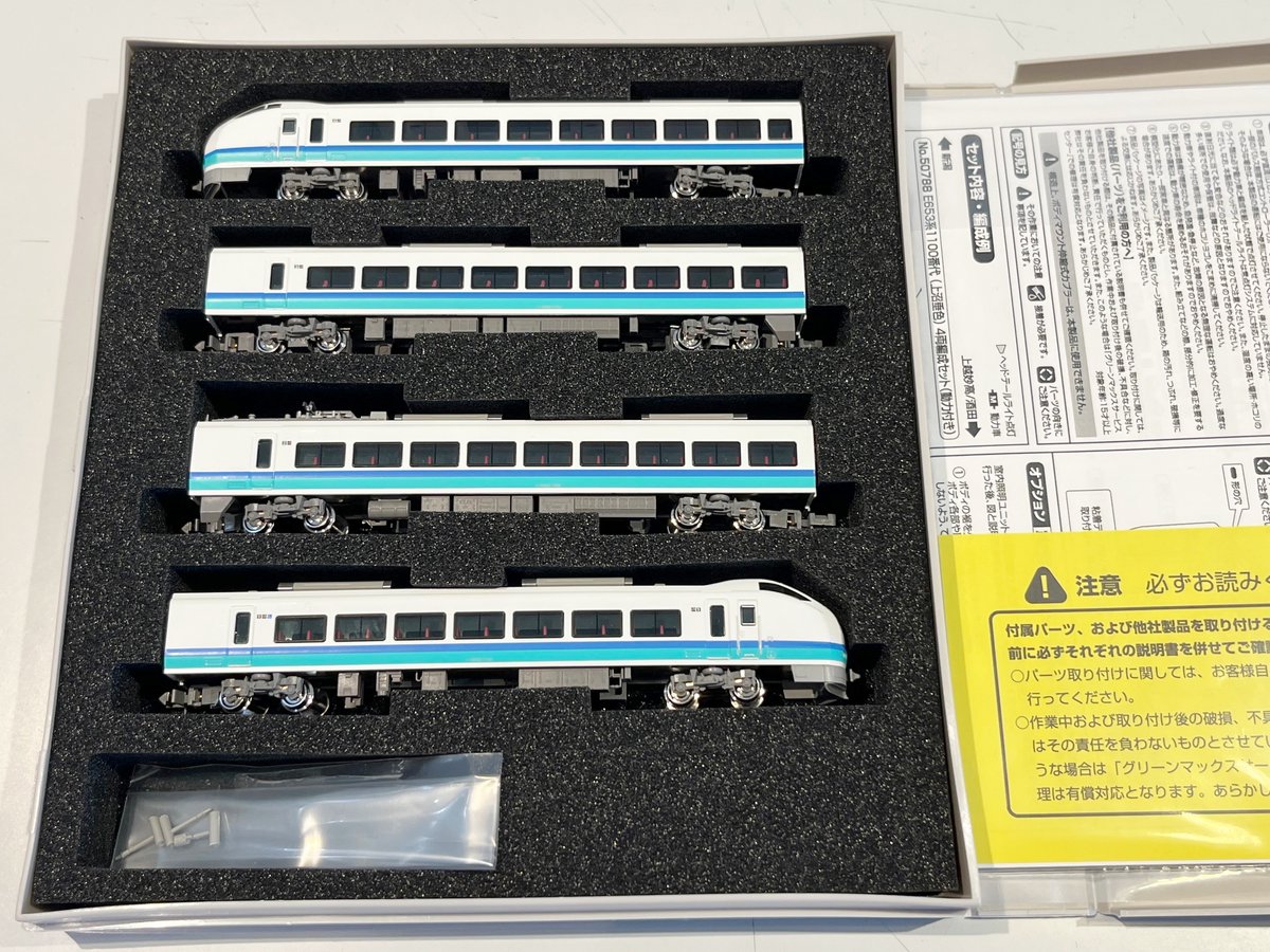 新製品E653系1100番代(上沼垂色)およびE653系1000番代(水色)がそれぞれ