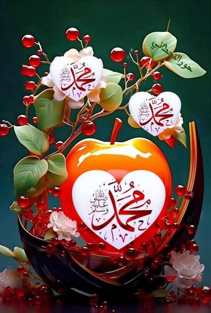 🤲🤲

اللهـــﷺـــم امــين
اللهم بارك لنا فيما تبقي من شعبان
 وتقبل منا الصيام والطاعات وارفع
 عملنا وانت راضي عنا وبلغنا نسمة
 التراويح وعبق التراتيل ولذة 
السماع و بلغنا رمضان في أحسن
 حال لا فاقدين ولا مفقودين 

#اللّهمّ_بلّغنا_رمضان 
#يسعد_اوقاتكم 
#متابعيني_الغوالي