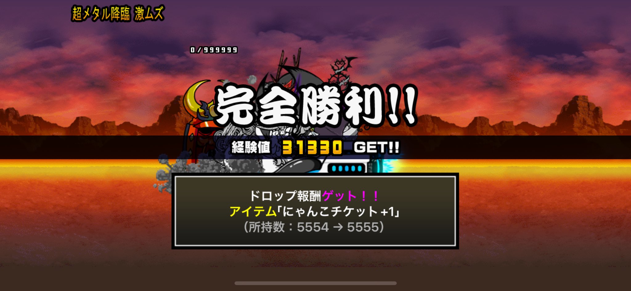 武士ニャン 妖怪ウォッチ（ぷにぷに）ぶしにゃんゲット方法！ - YouTube