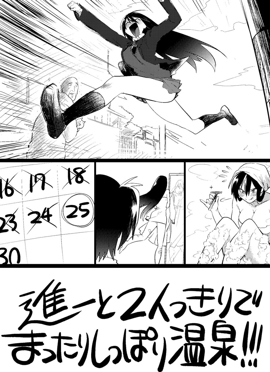 #COMITIA151 既刊紹介④-2
「ド直球彼氏×彼女0巻」 
700円/180P/高校生カップルラブコメ 