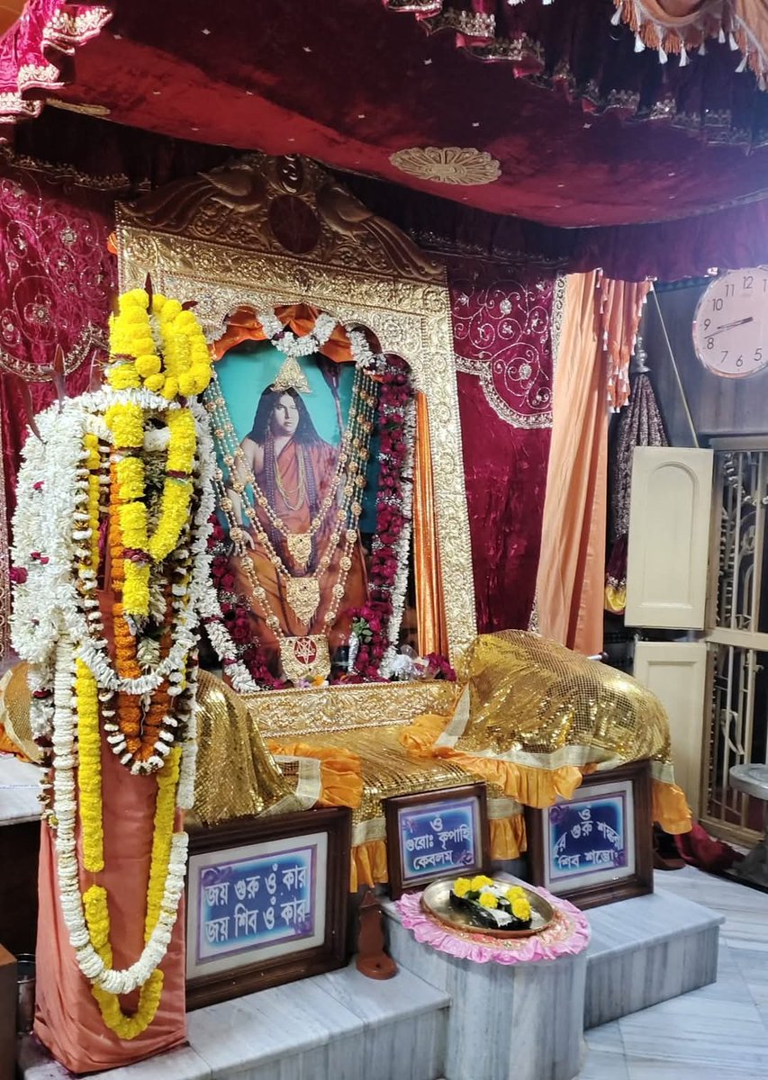 Pranav_Math's tweet photo. ভারত সেবাশ্রম সঙ্ঘের প্রধান কার্য্যালয় কলকাতার বালিগঞ্জ আশ্রমে শ্রীশ্রী মাঘী পূর্ণিমা মহোৎসব। আচার্য্য শ্রীমৎ স্বামী প্রণবানন্দজী মহারাজের ১৩০তম আবির্ভাব জয়ন্তী। 
আজ সকালে আশীর্বাদ গ্রহণ এবং সন্ধ্যায় দোলনা উৎসব।
#মাঘীপূর্ণিমা #প্রণবানন্দজয়ন্তী #ভারত_সেবাশ্রম_সঙ্ঘ https://t.co/WZQuSgiIqu