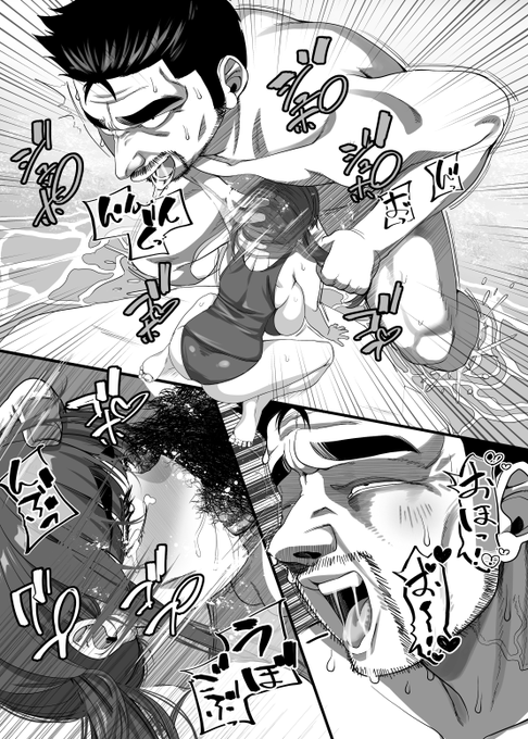 ふぉおおおおおおおおおおおおおおおっ‼‼

おじさんが幸せそうでなによりです😊 