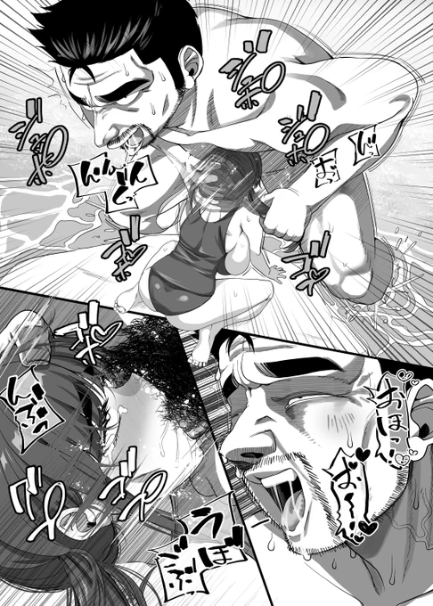 ふぉおおおおおおおおおおおおおおおっ‼‼

おじさんが幸せそうでなによりです😊 