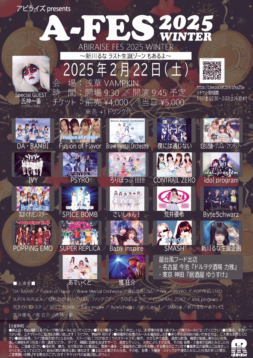 【ぽちゃ】アーティストリーラボ＋アイブレンド 【常連様・おまとめ割引】 土屋シスターズの魅力と応援事情 | TikTok