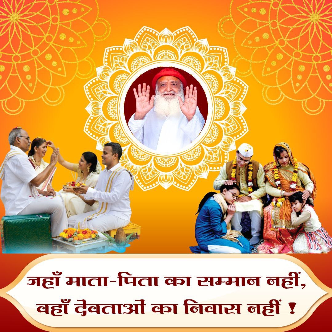 #14FebMatriPitriPujanDivas प्रेम के मूल मूल्य को फिर से स्थापित करने का आव्हान करता है इसे शारीरिक से आध्यात्मिक रूप में परिवर्तित करता है।
Sant Shri Asharamji Bapu द्वारा शुरू की गई यह पहल आने वाली पीढ़ियों के लिए नैतिक अखंडता सांस्कृतिक गर्व का धरोहर सुनिश्चित क
One Day To Go