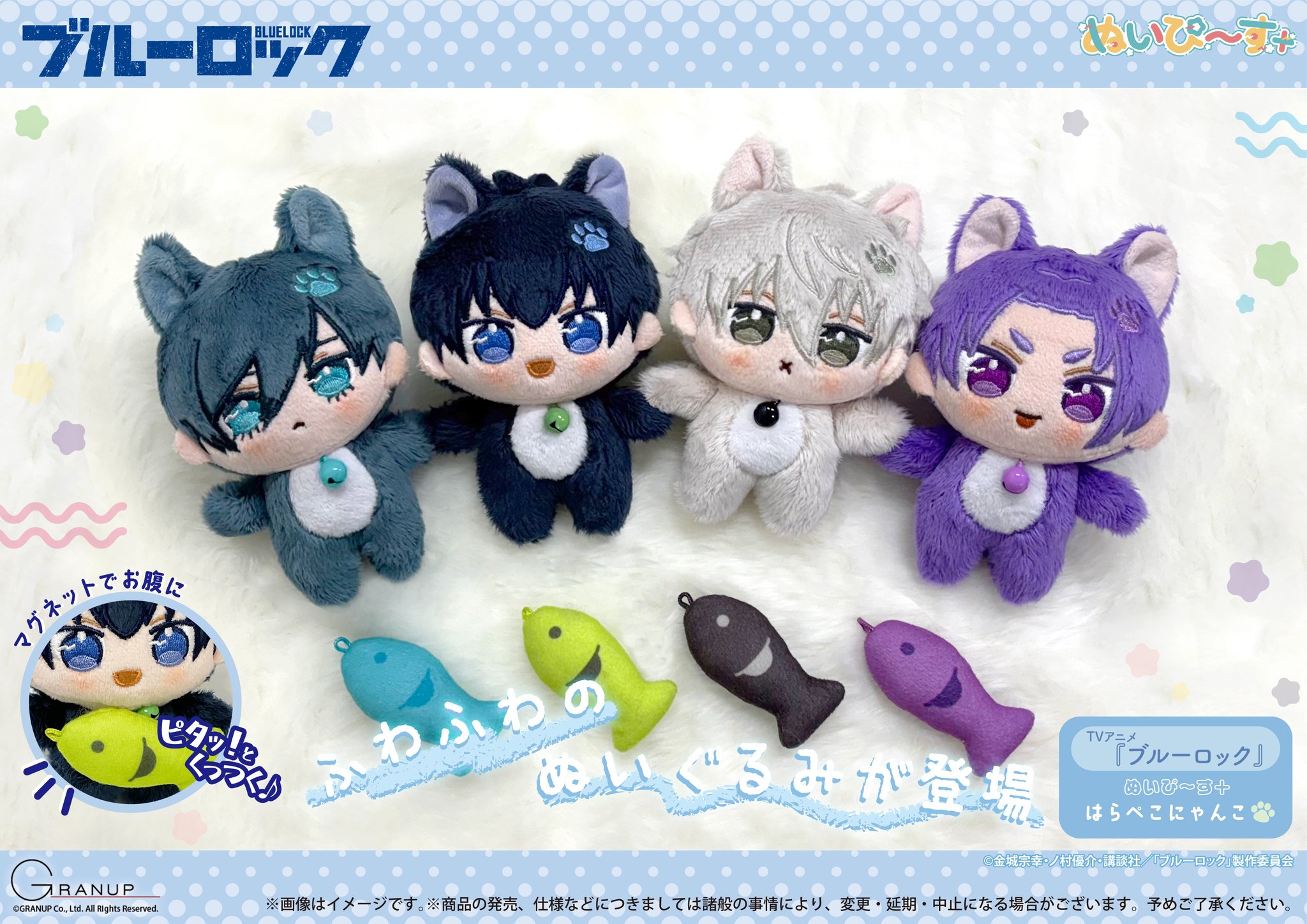 未開封 ブルーロック にゃんころず ぬいぐるみ 全６種セット 2025年最新】にゃんころずの人気アイテム - メルカリ