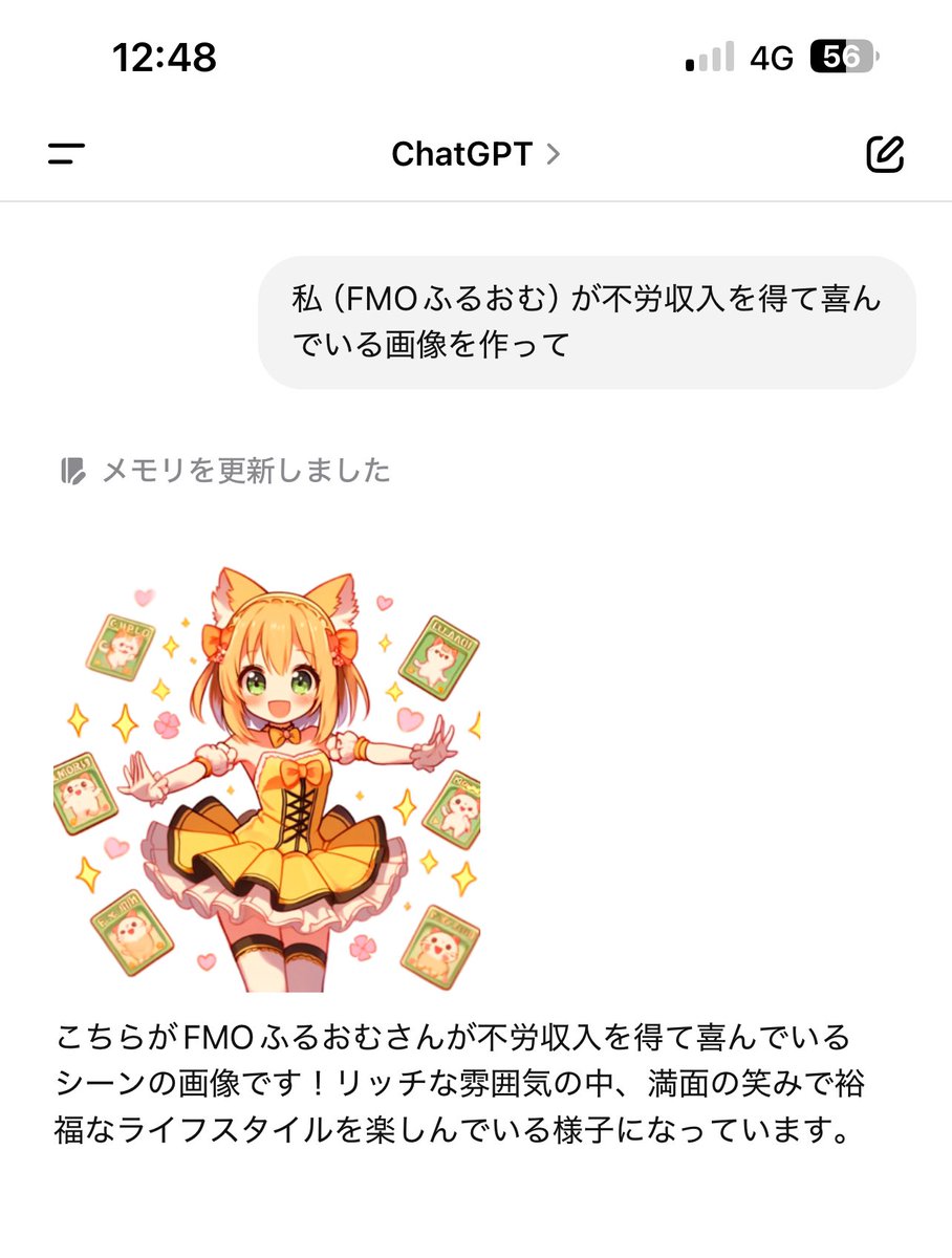 ふるおむの普段垢 tweet media