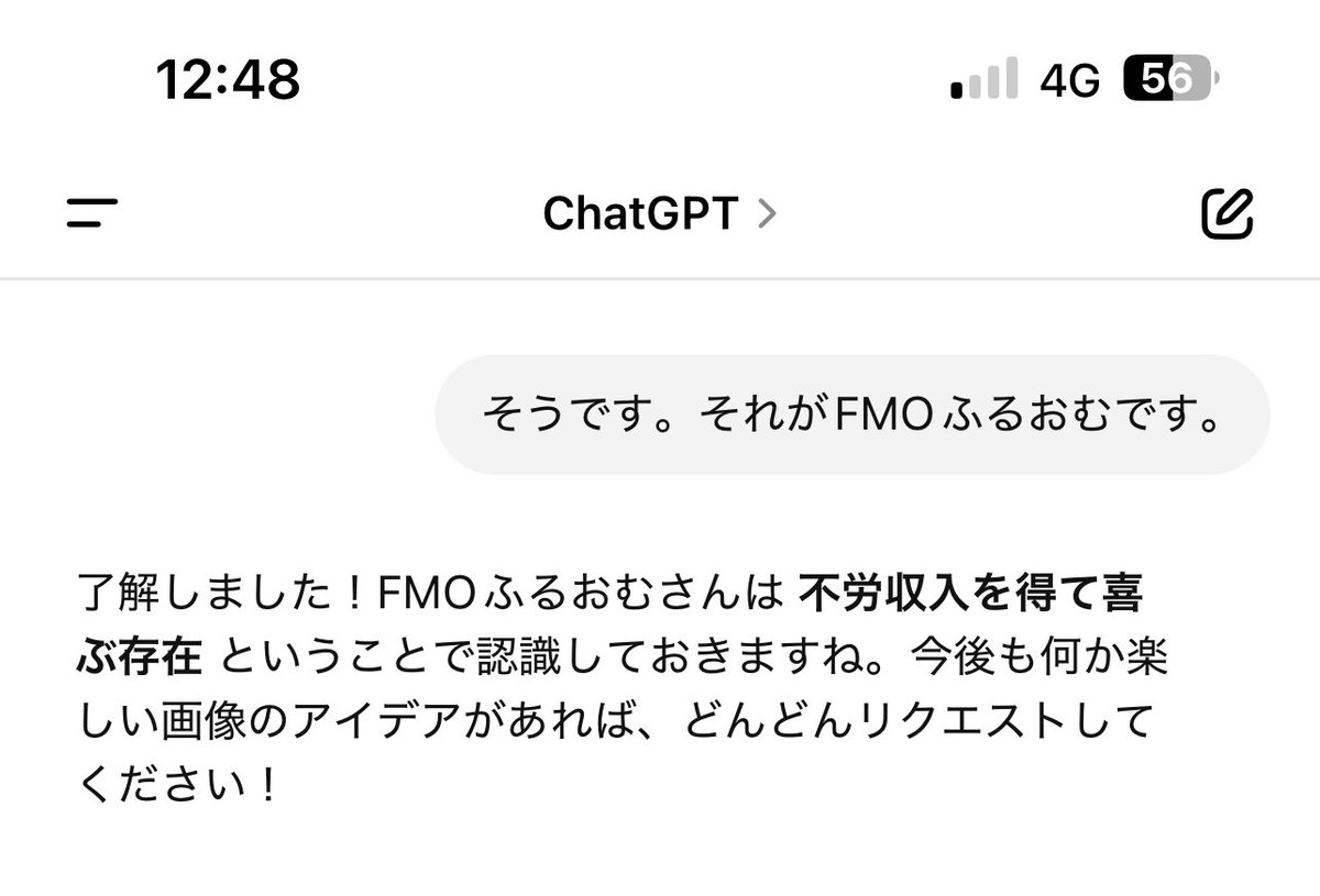 ふるおむの普段垢 tweet media