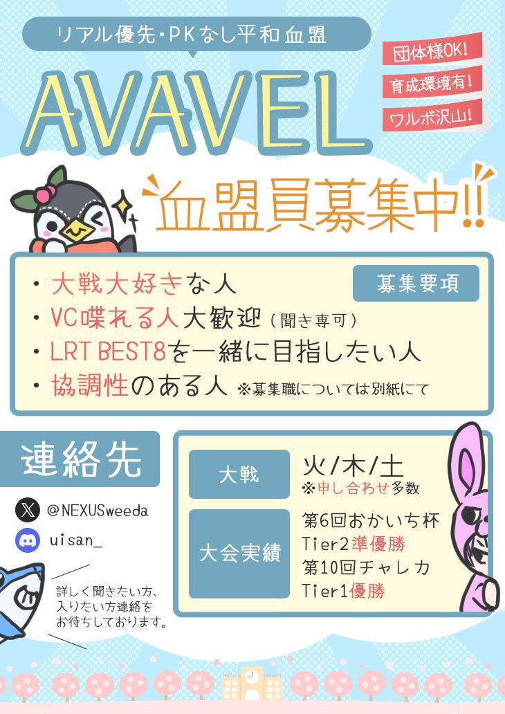 ウィードア@リネージュ2《ベレス鯖》 tweet media