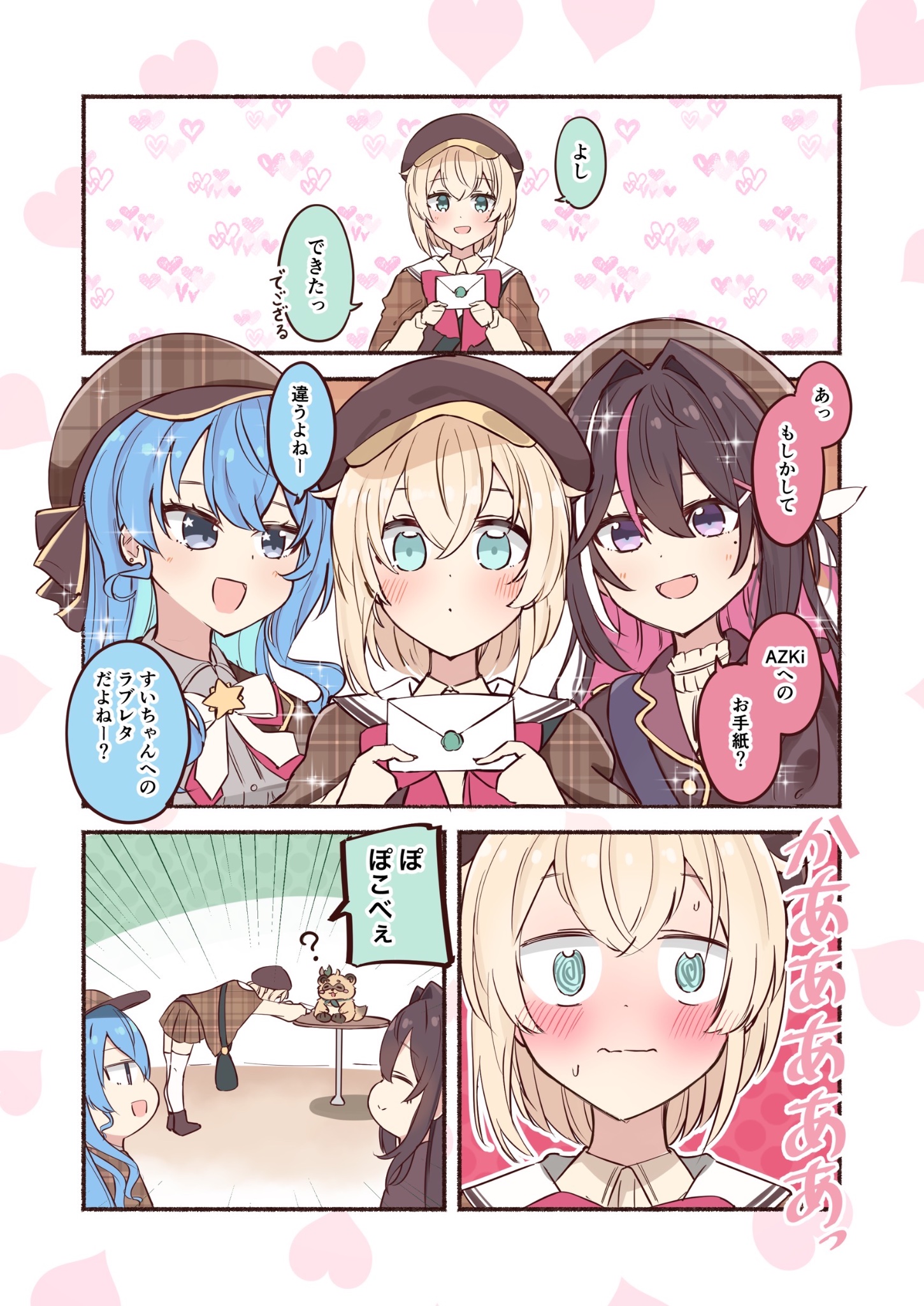 にしだ様  2点おまとめ あじゃすた@C106(日)西1の_01ab on X: 