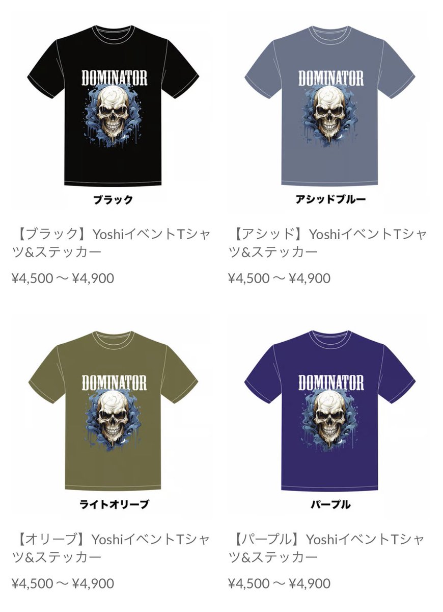 よっしー☆アルディアス on X