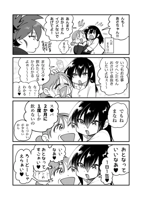 (2/3) 