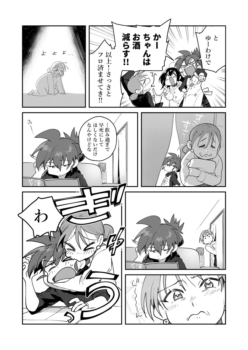 (2/3) 