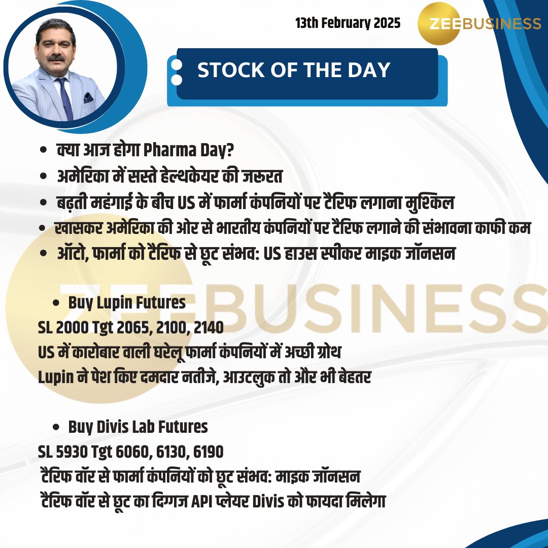 AnilSinghvi_'s tweet photo. 13th February 2025 | Stock of the Day 

#StocksToBuy #StocksTips #AnilSinghvi #StocksToTrade #ZeeBusiness #StocksTip #Traders #Investors #Stocks https://t.co/GE23b80eCT
