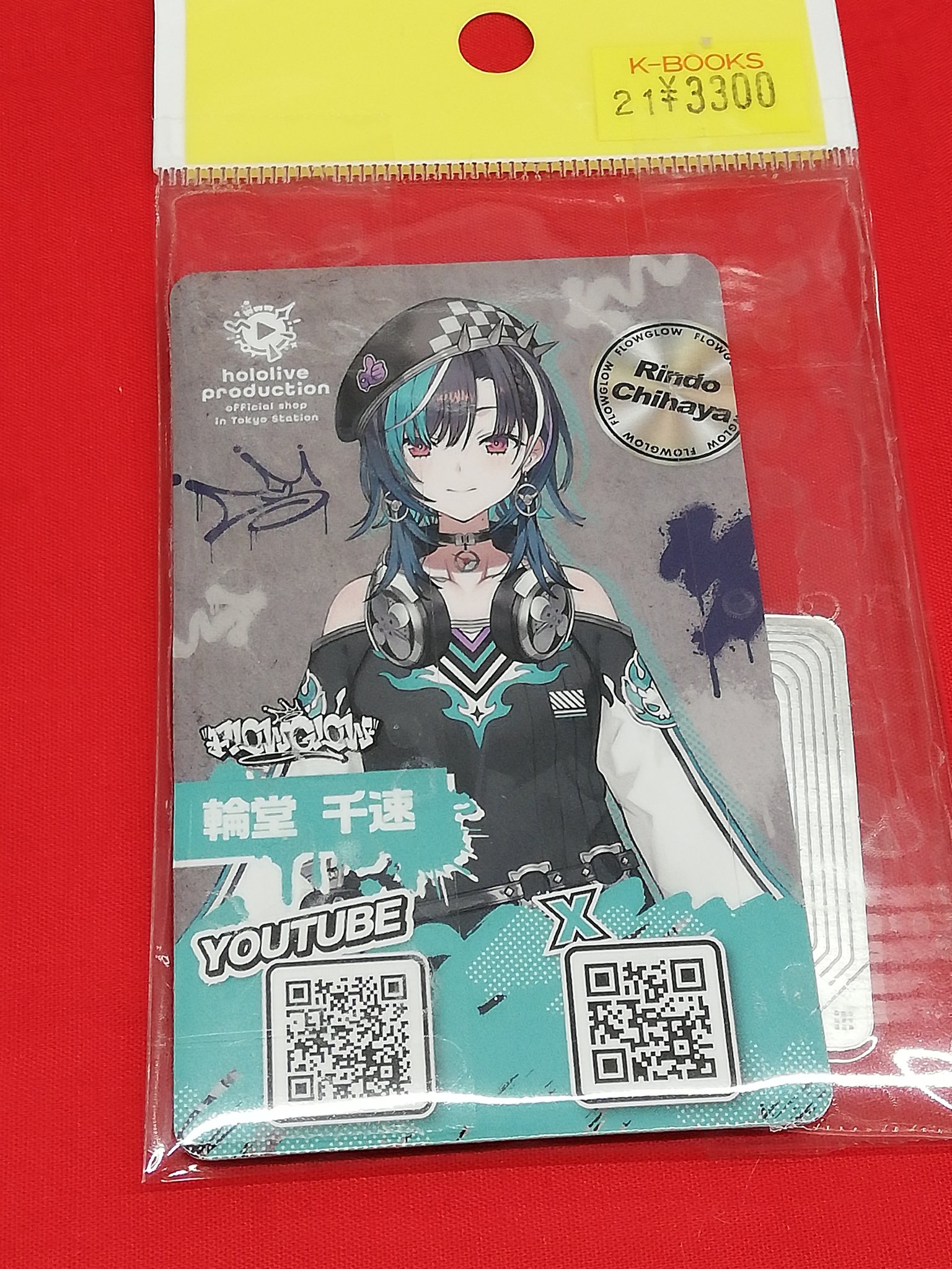 K-BOOKS名古屋フロンティア館1階(グッズフロア) on X: 