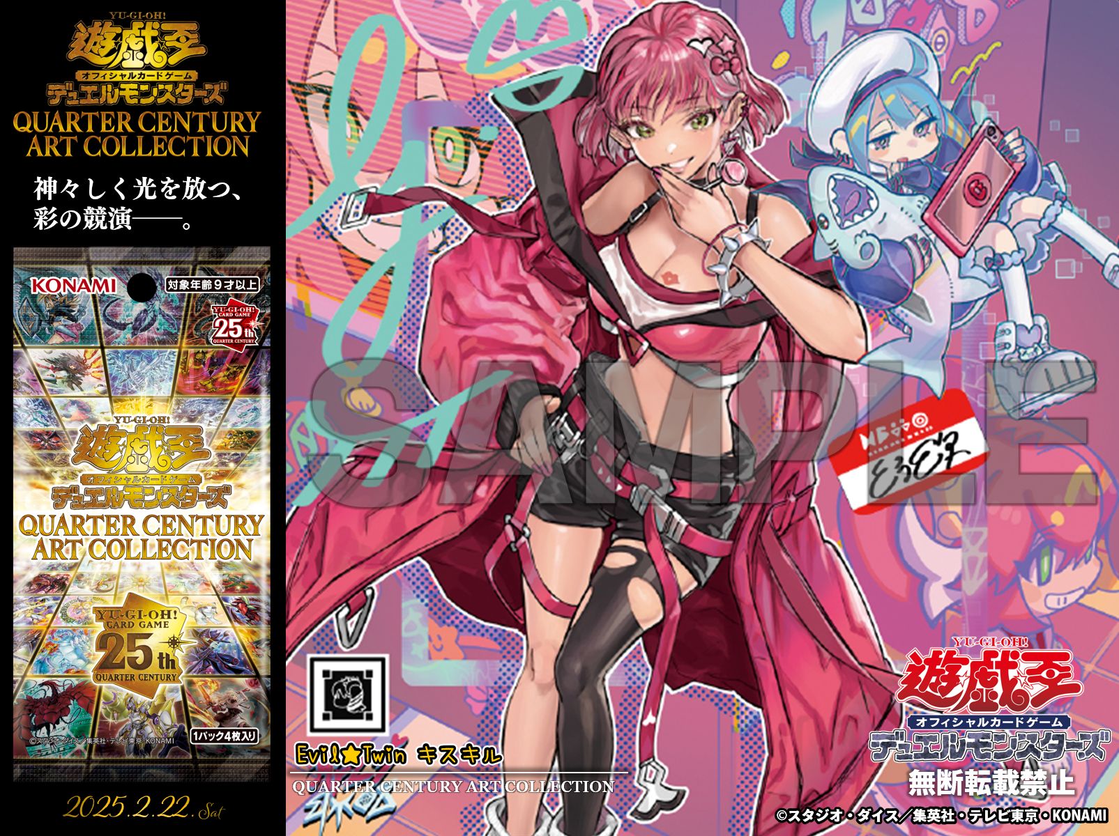 公式】遊戯王OCG on X: 公式】遊戯王OCG on X: