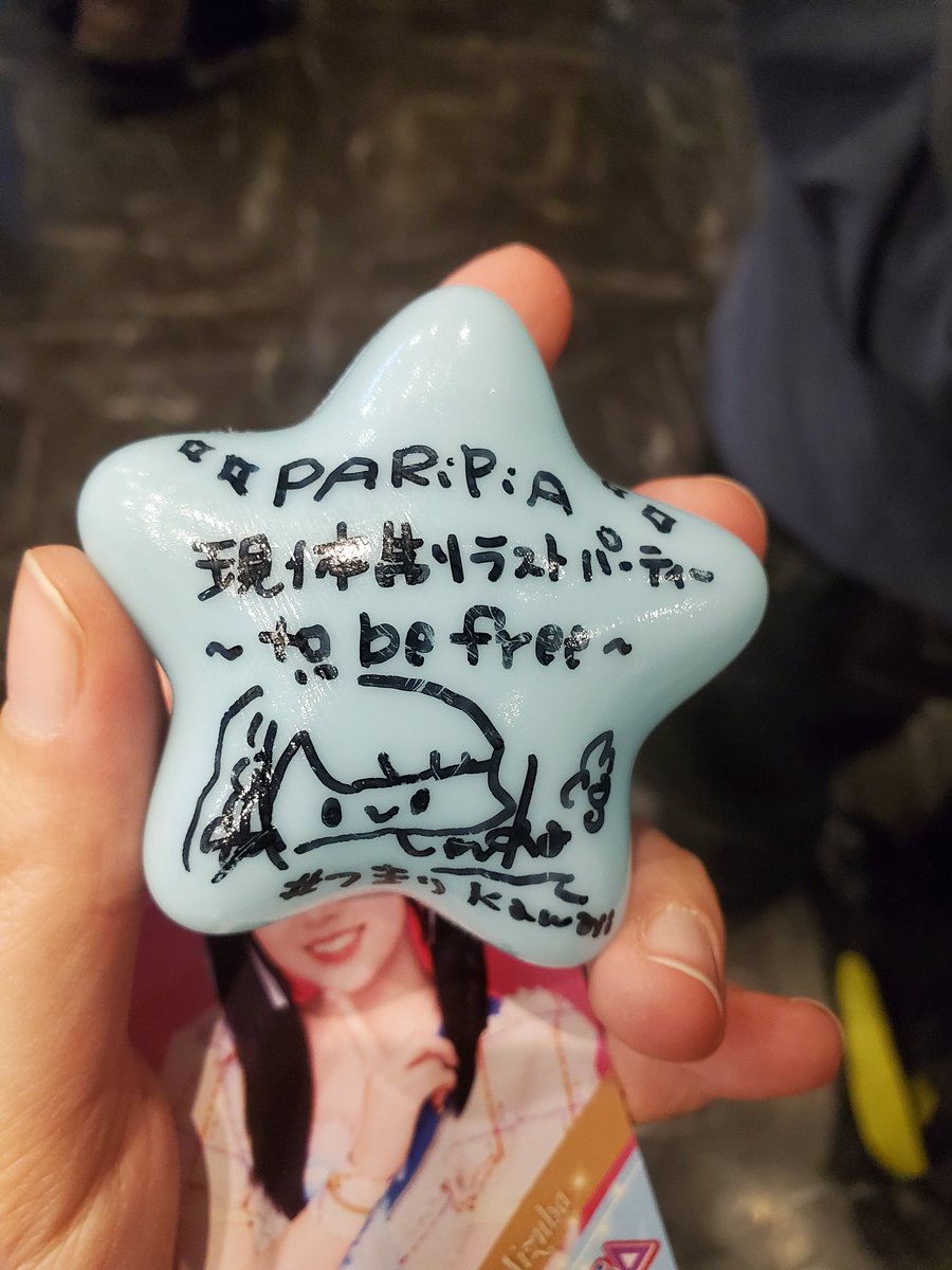 xiaoaishiteru's tweet photo. @yu_7_p @natsu_o0828 ありがとうございます！
りんかてぃんも ⬇️ ✌️🌈

#水葉凛花 #PARiPiA https://t.co/kXWuwT8yuo