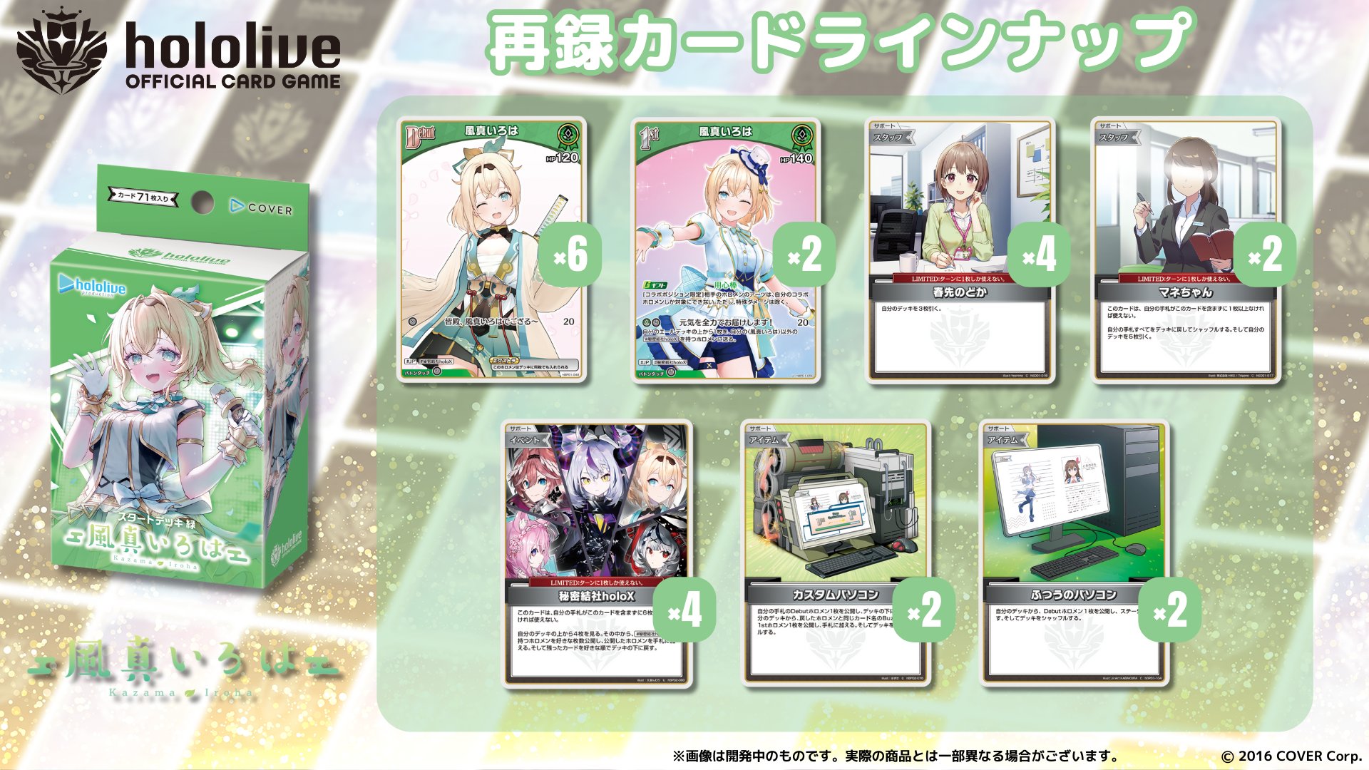 ホロカギルド|ギルマス&38P on X: ホロカギルド|ギルマス&38P on X: