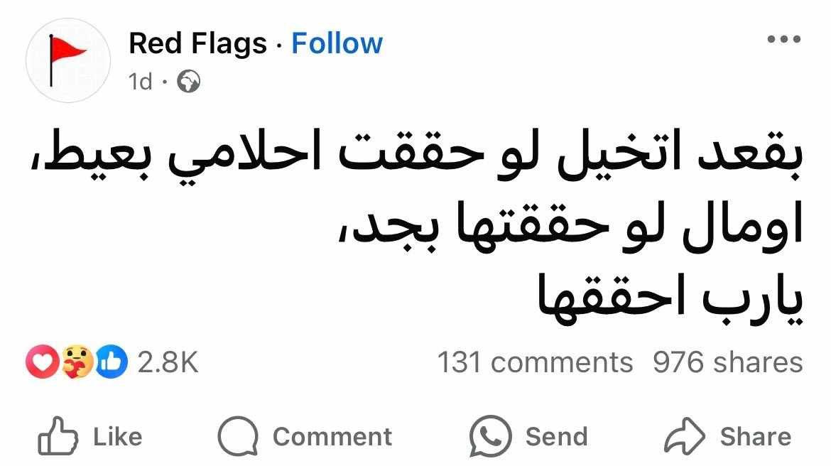 Mohamed El-desouki (@mohamed41341333) on Twitter photo 